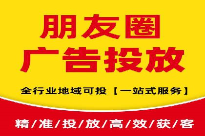 信息流优化师案例：助力电商快速提升销量
