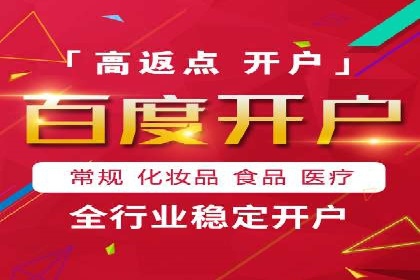百度竞价价格策略实战，案例分析
